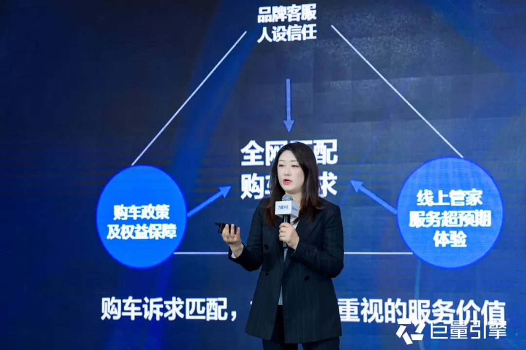 巨量引擎商家年度演讲,巨量引擎服务商机遇大会