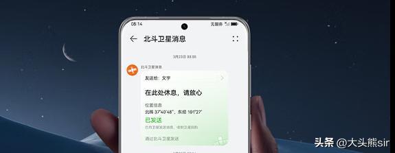 小米13ultra和华为p50pro哪个好,小米13ultra和华为p60pro哪个好