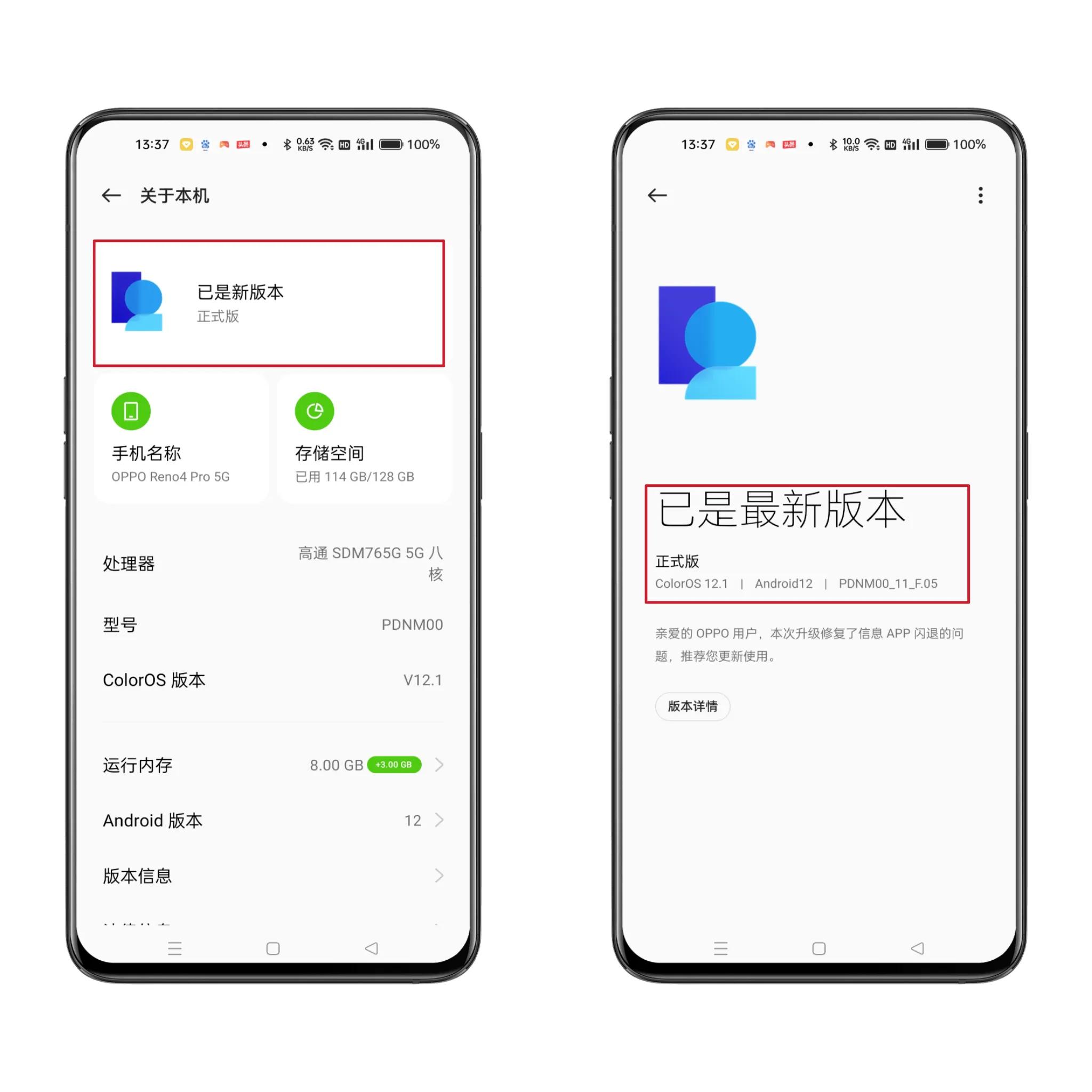 oppo手机连接蓝牙耳机的教程,oppo手机如何连接普通蓝牙耳机