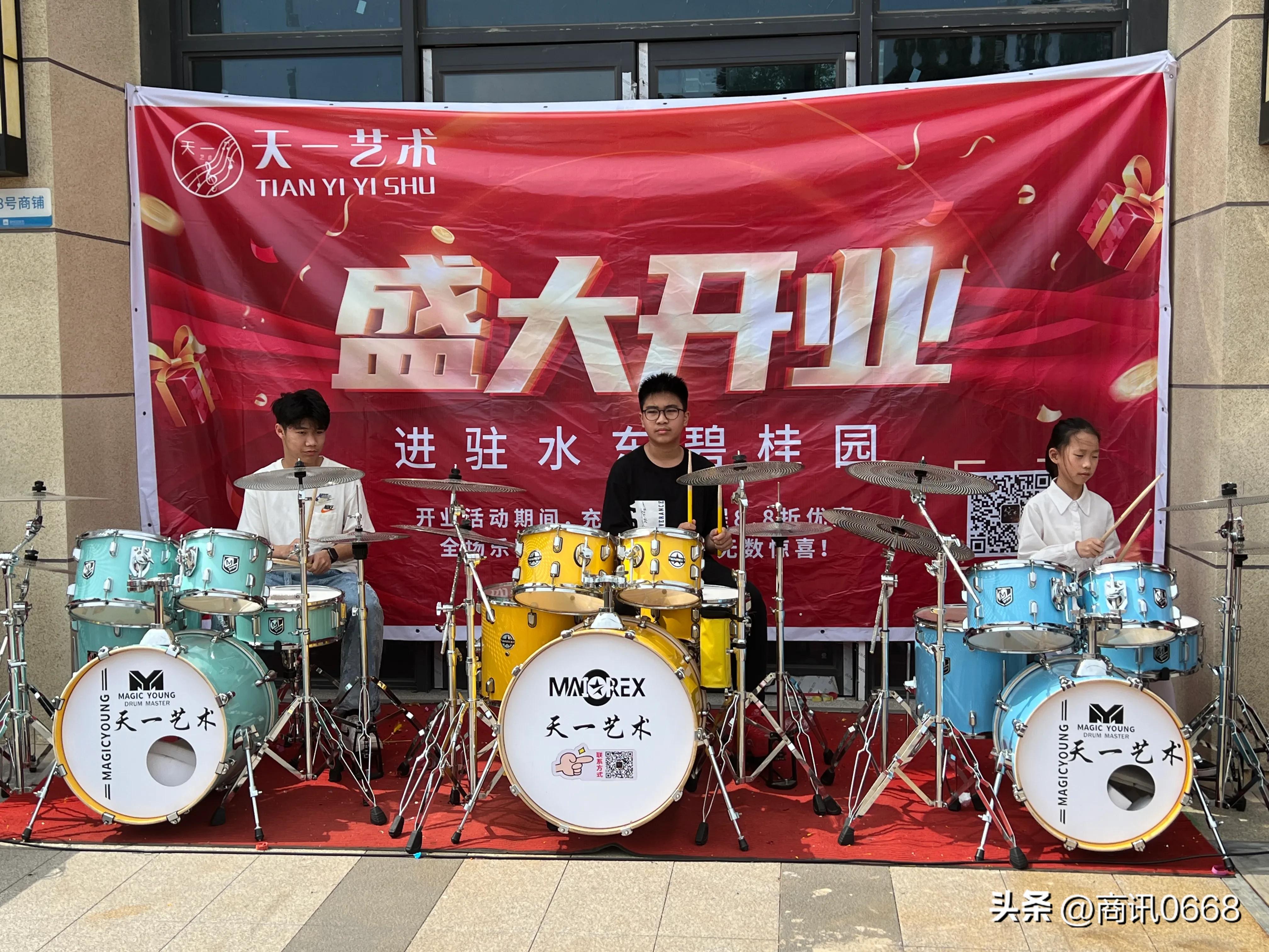 茂商圈第40期l天一艺术中心茂名电白区水东碧桂园店盛大开业
