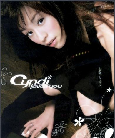 王心凌最好听十首歌我会好好的,王心凌再次走红华语乐坛黄金20年