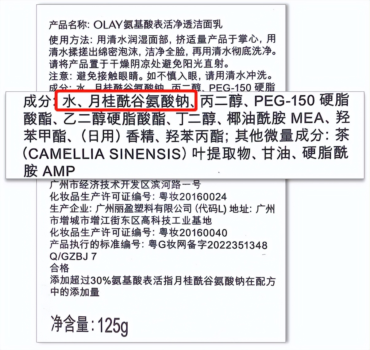 200支洗面奶测评,大牌洗面奶不刺激测评