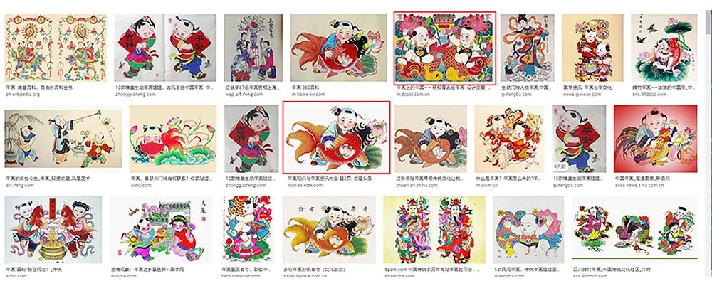 国潮风海报排版,国潮风插画作品介绍