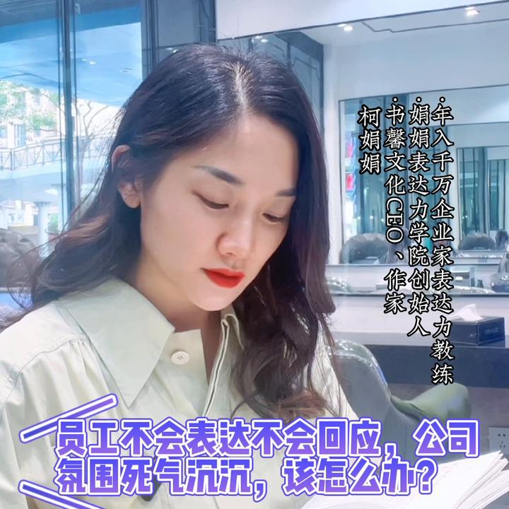 表达力和思维逻辑训练,如何短时间内提高自己的表达能力