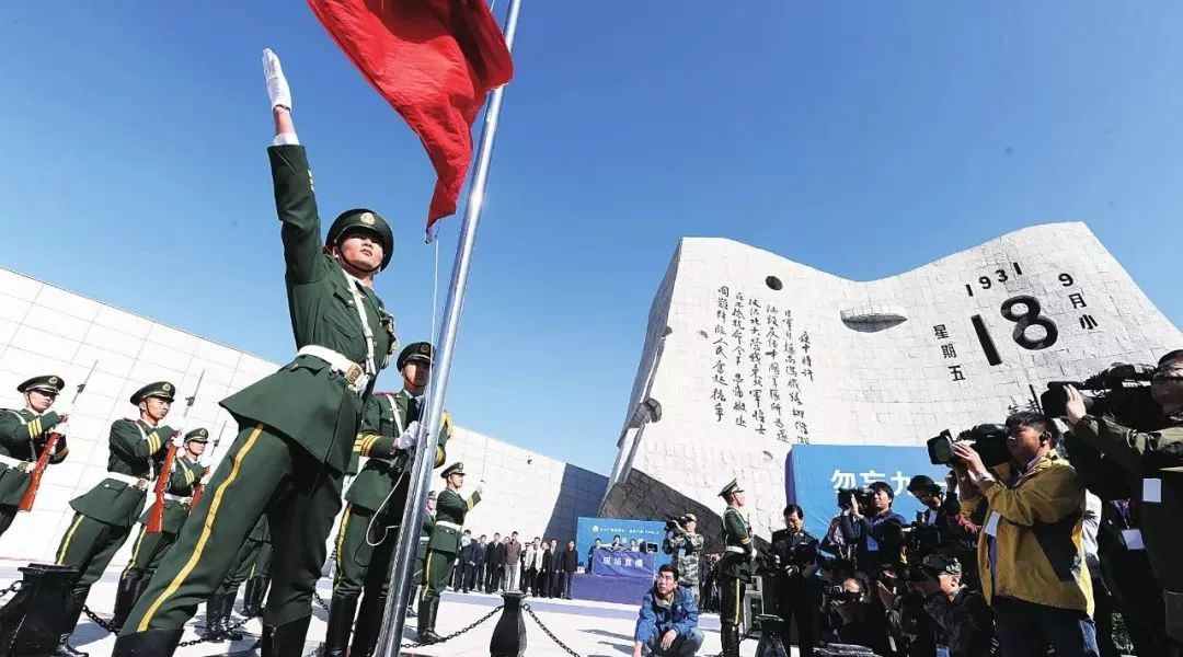 九一八事变勿忘国耻吾辈自强摘抄,吾辈当自强九一八事变图片