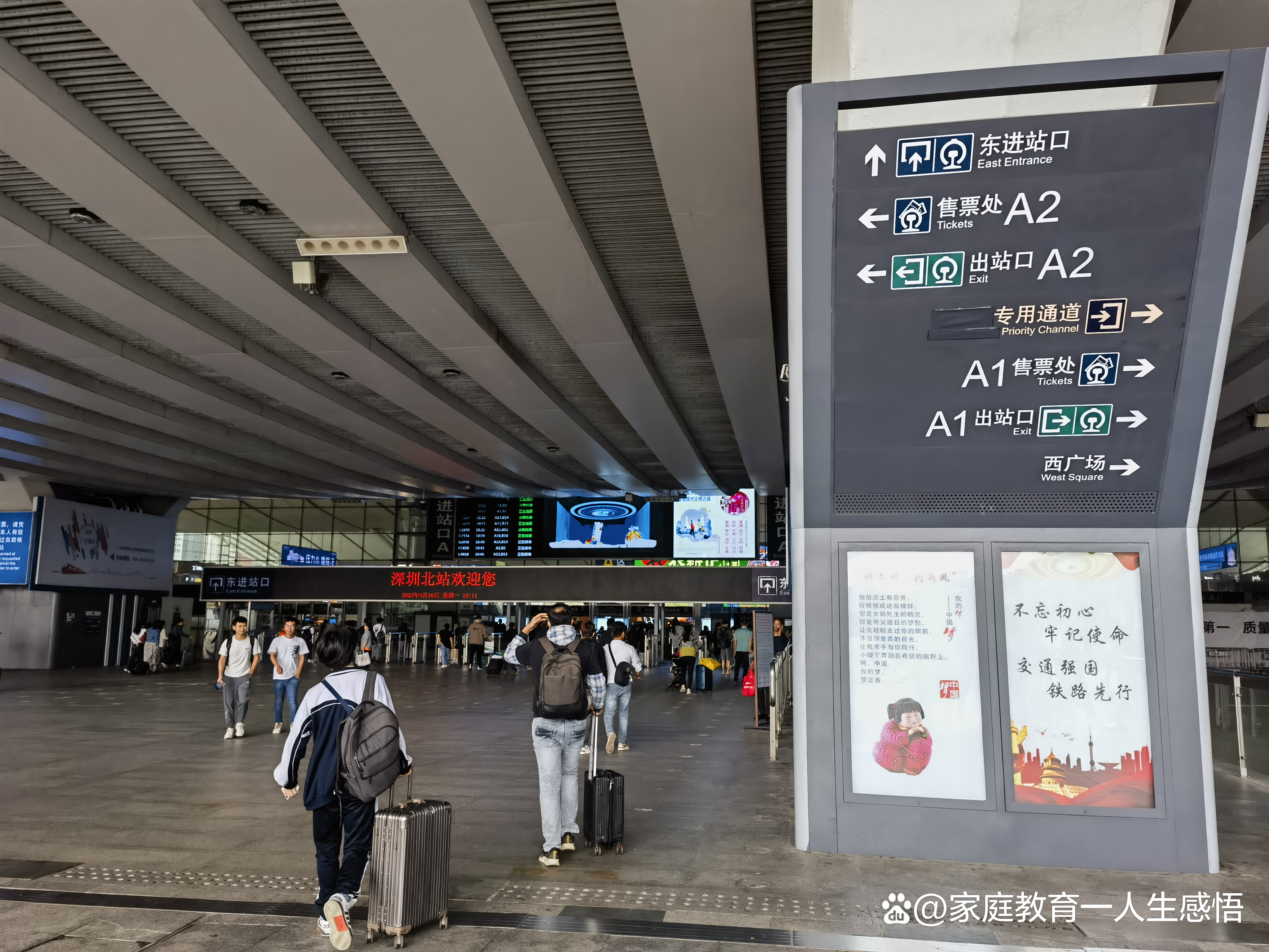 深圳北站高铁可以送老人进站台吗,深圳北站可以送老人小孩进站吗