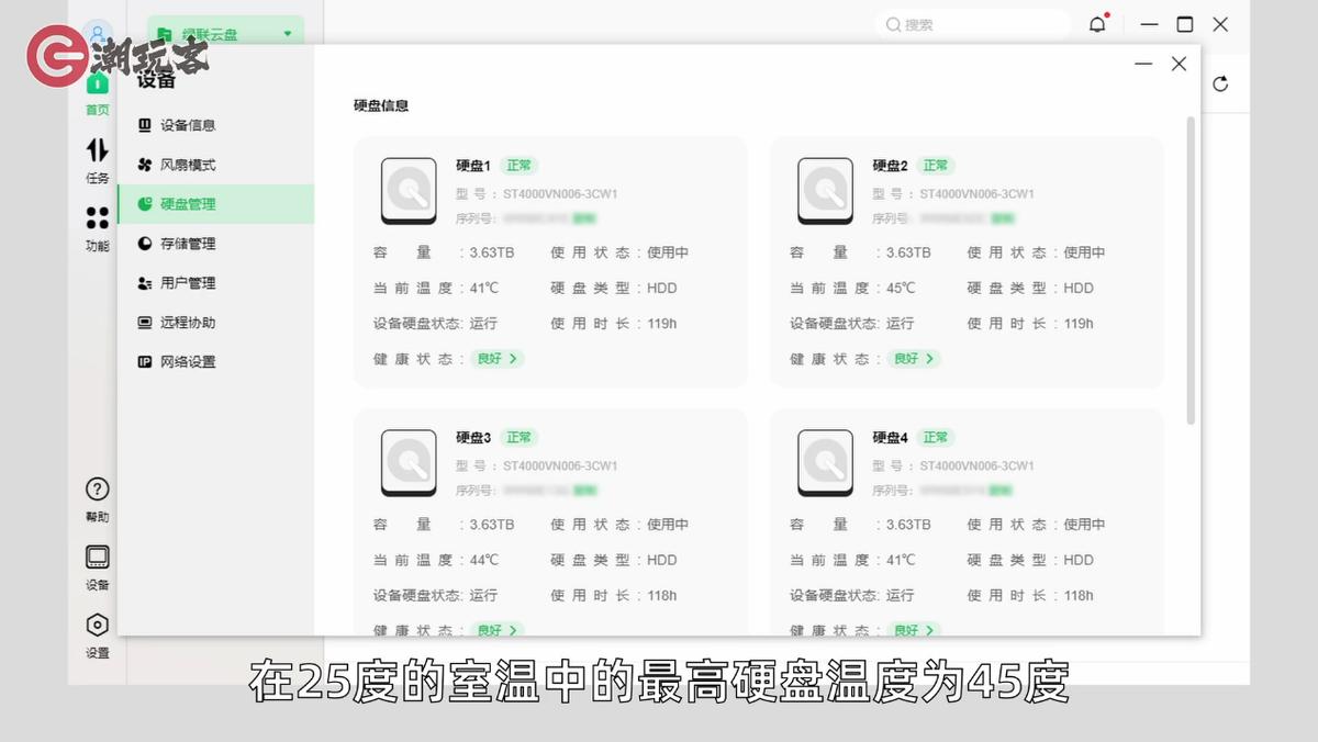 绿联nasdx4600配什么内存,绿联nasdx4600pro深度评测