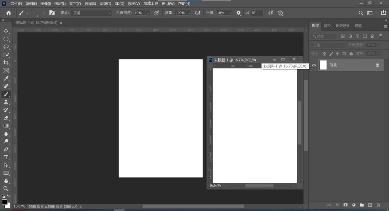 手把手教你超实用的3个ps小技巧,ps教程8个不为人知的实用ps技巧