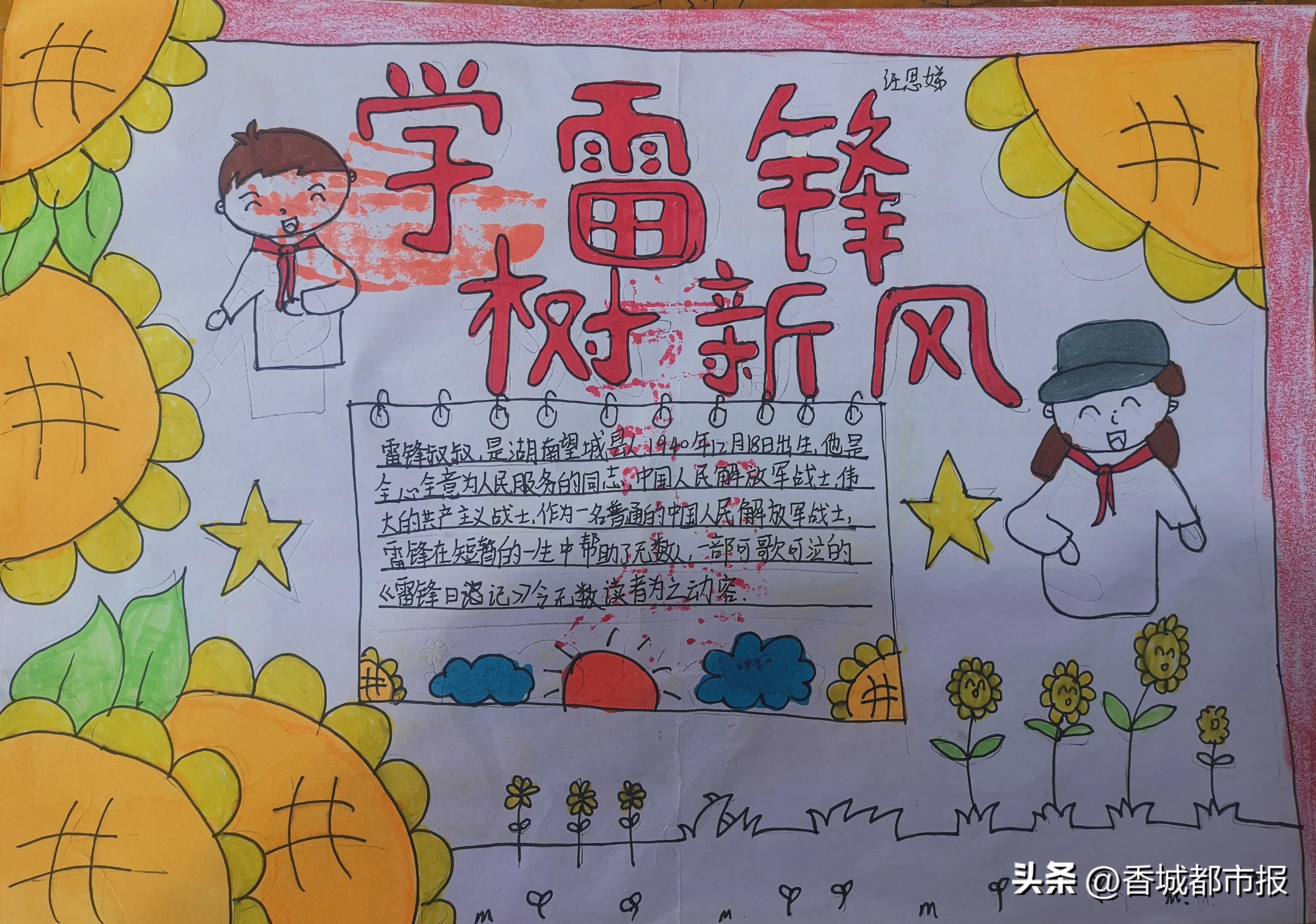 最美的颜色——崇阳县路口镇教育系统推行“红色教育”札记