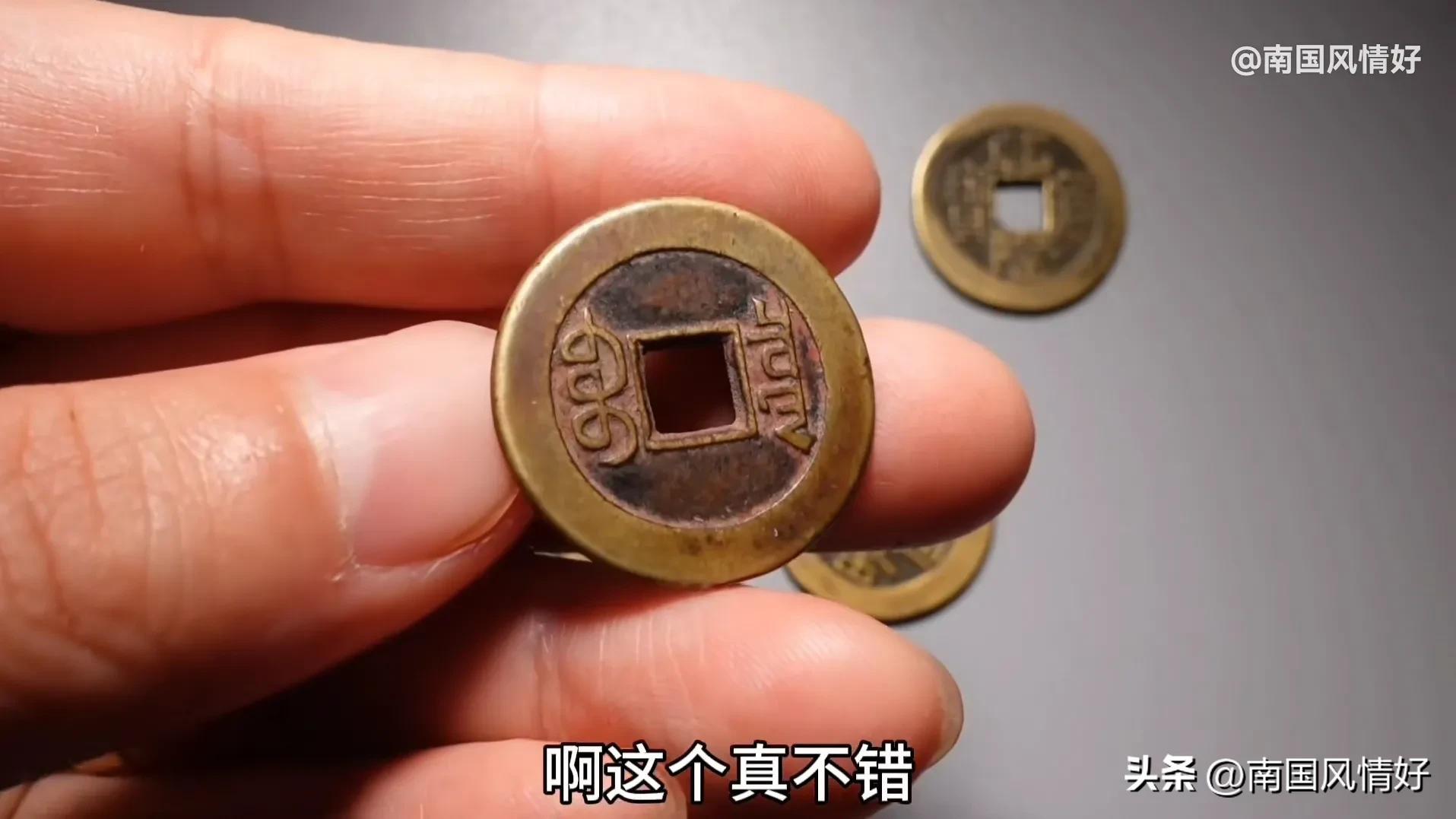 地摊上有这5种乾隆通宝，你能辨认吗，你会选择其中的哪一个？