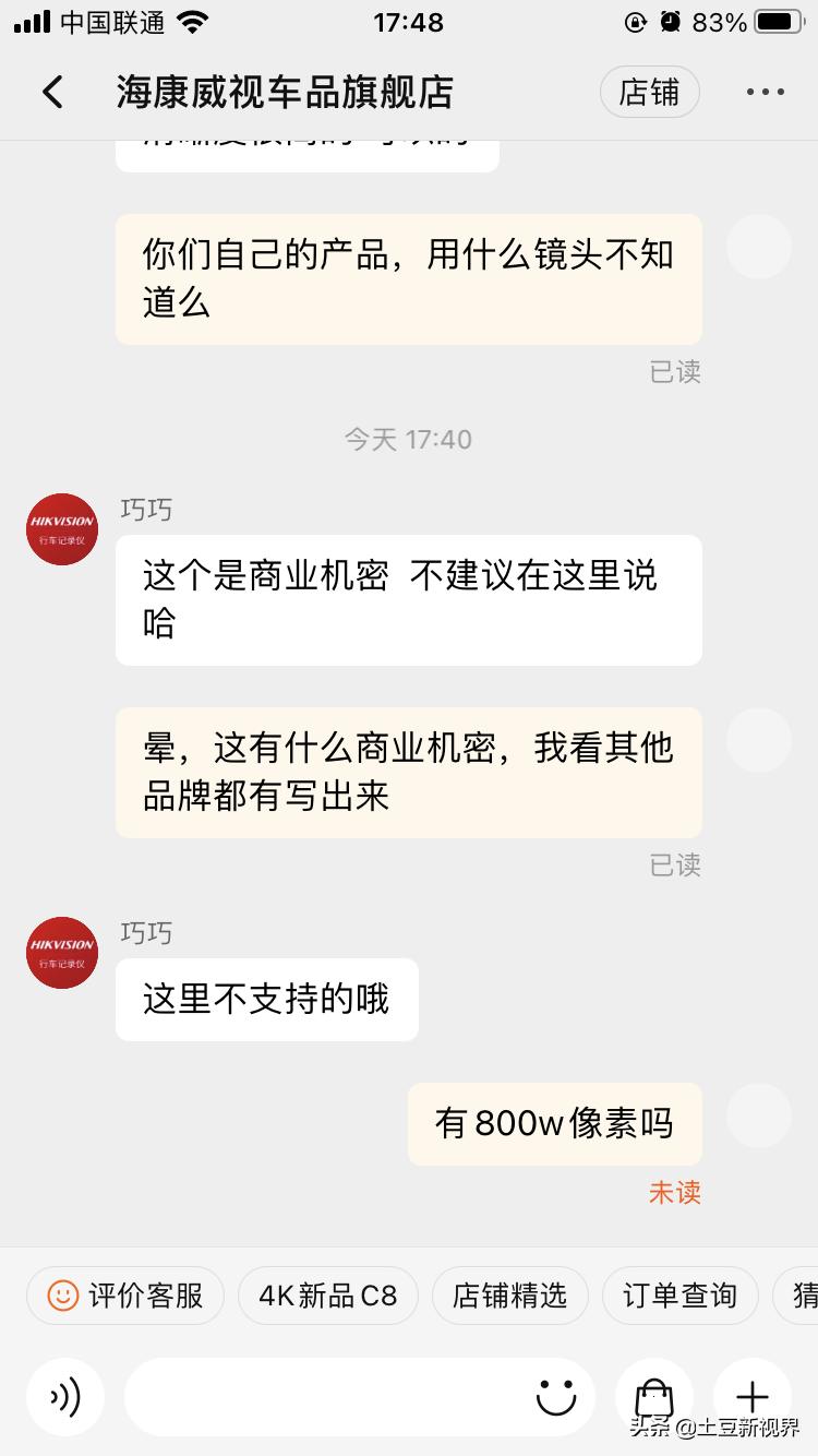 2023年行车记录仪推荐测评,行车记录仪怎么选购性价比高