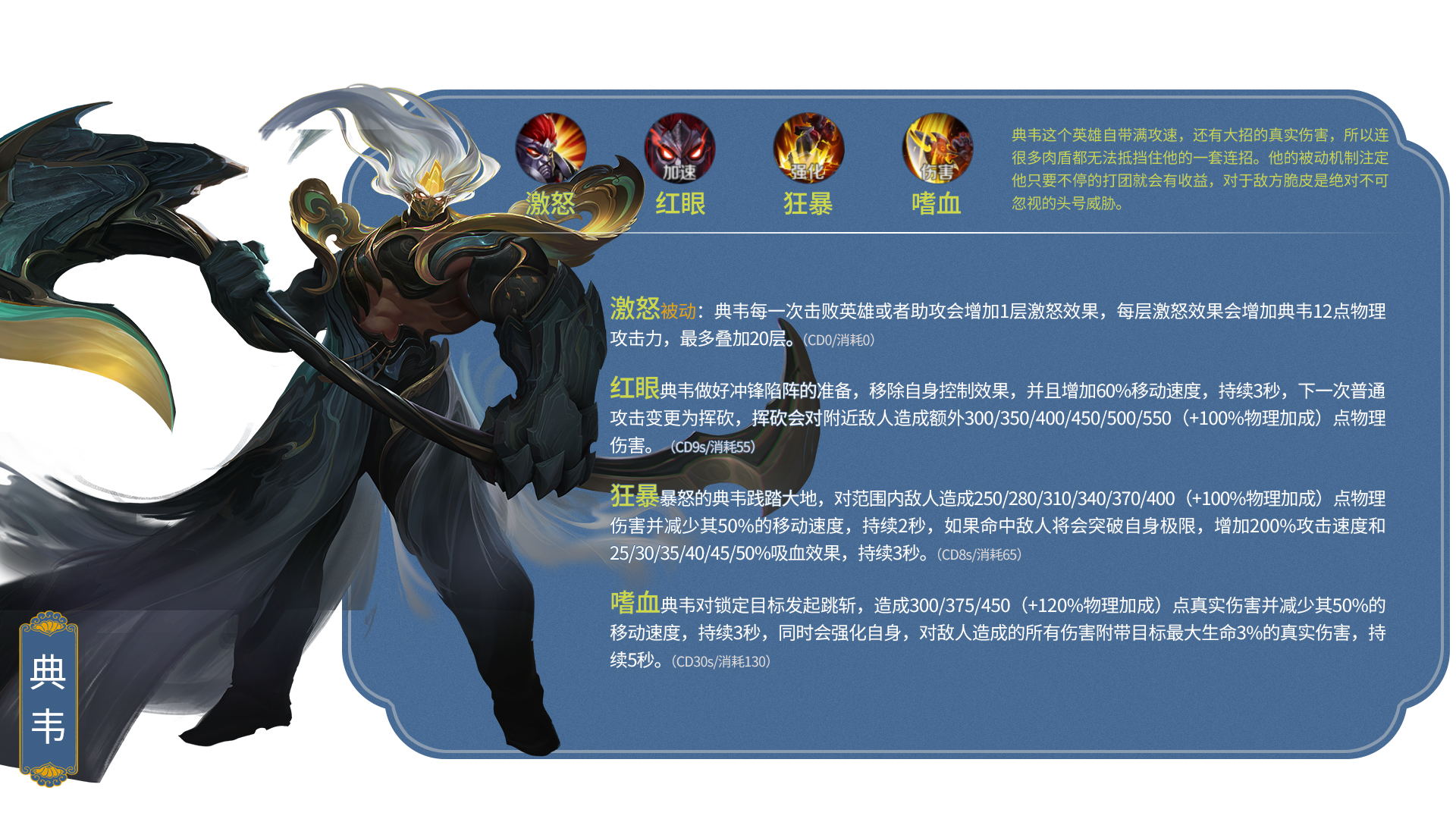 王者荣耀所有英雄照片合集,王者荣耀英雄排行榜大全最新