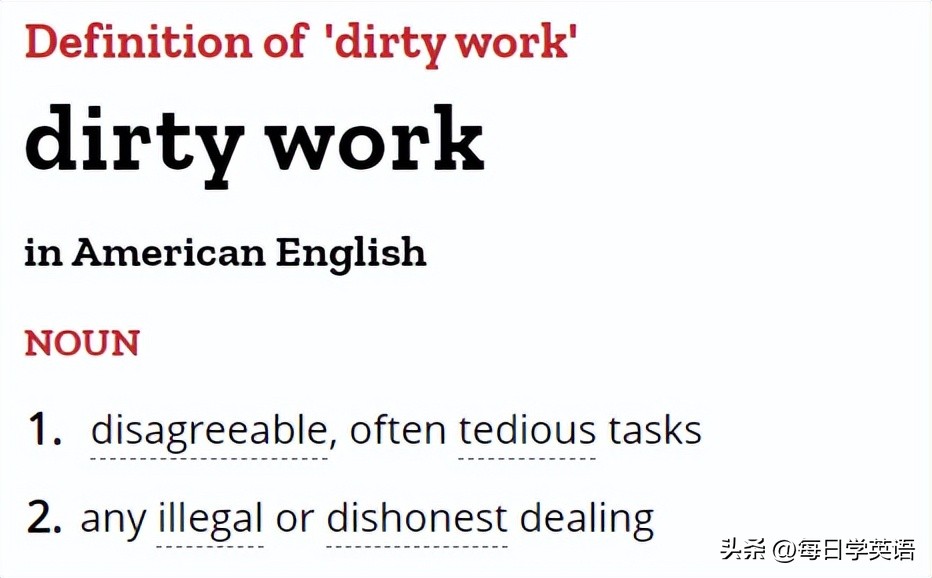dirtywork是什么意思啊,dirtywork怎么理解