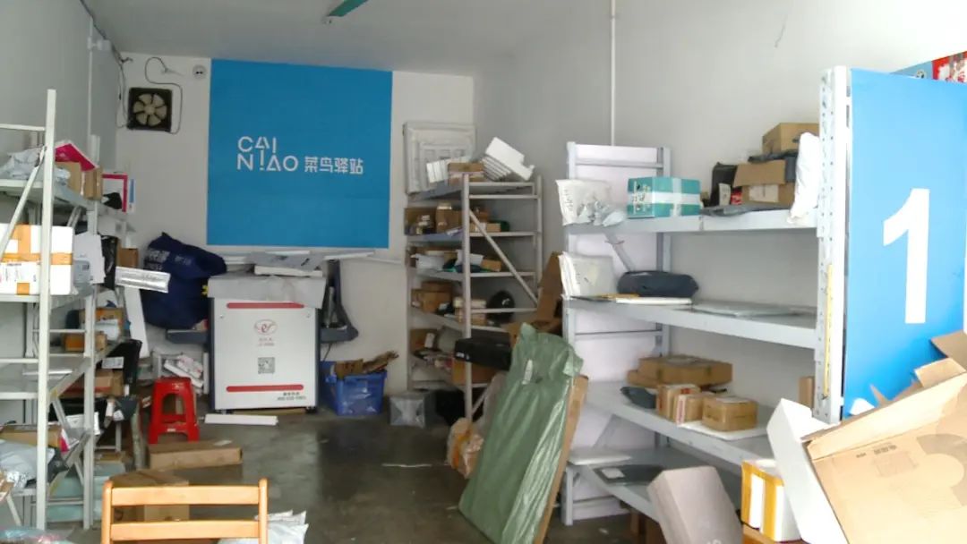 网购快递太慢怎么办,网购怎么延迟快递发货