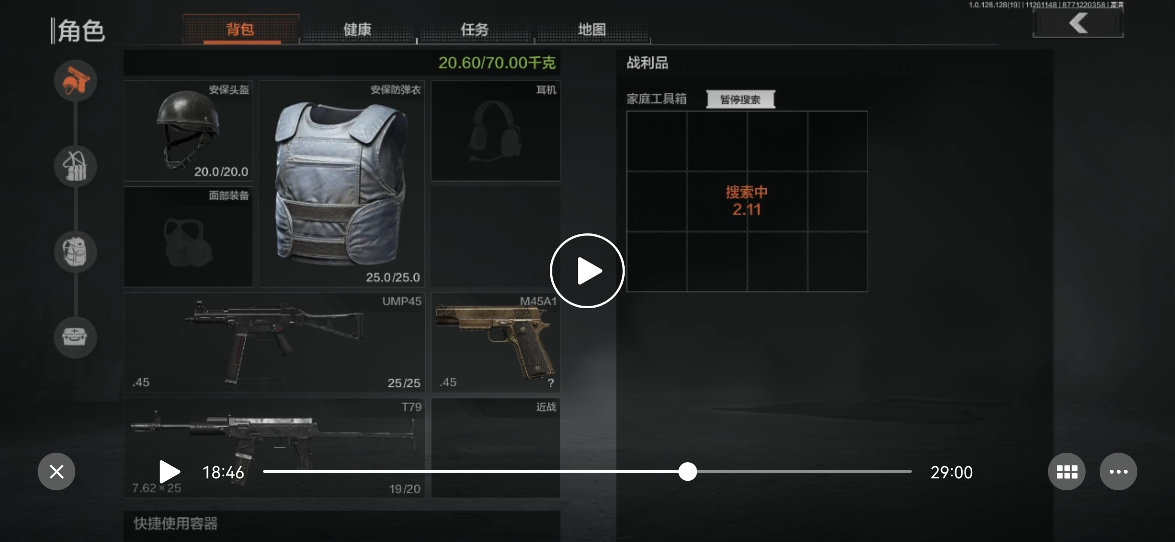 暗区突围致富妙招,暗区突围扶贫片段