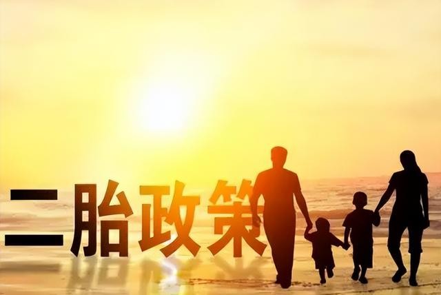 农村今年生二胎国家补贴多少钱,农村现在生二胎国家补贴怎么申请