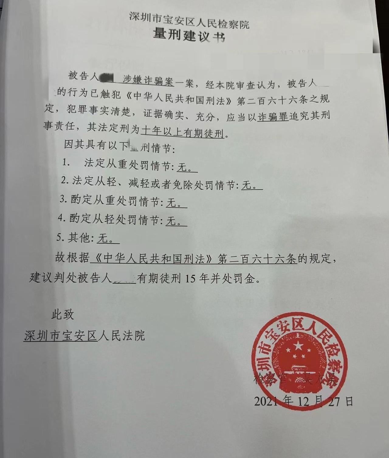 不予立案监督理由是什么,不予受理立案了怎么处理