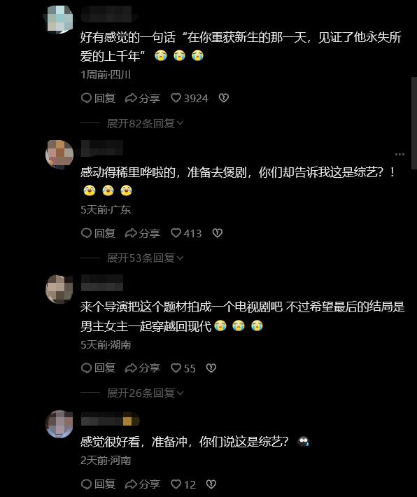 陈凯歌指导朱一龙,陈凯歌说朱一龙的脸有老电影感