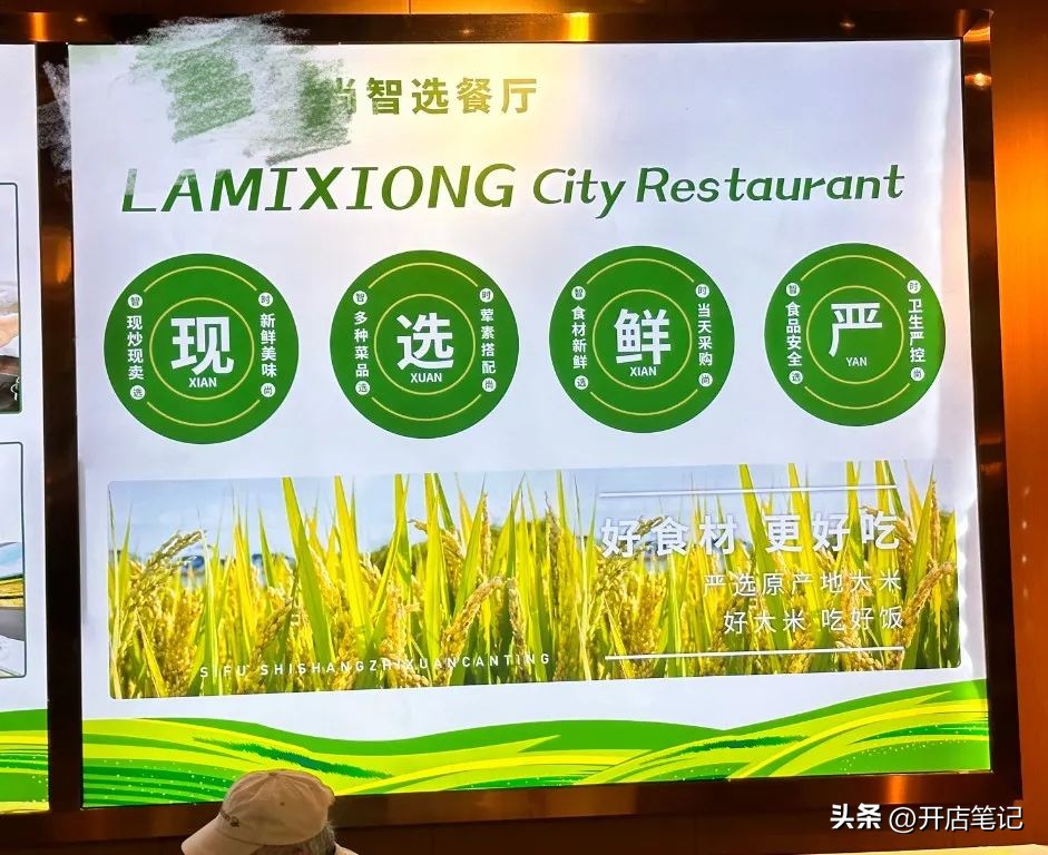 店铺如何选择重点推荐产品,店铺选择一定要地段好吗