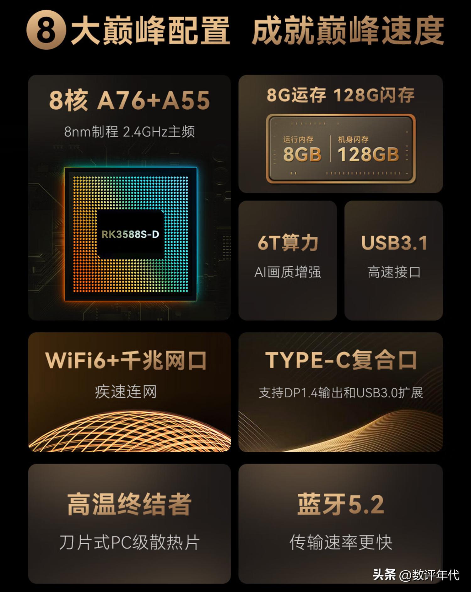 哪款电视机顶盒比较好,2022机顶盒哪个牌子好用