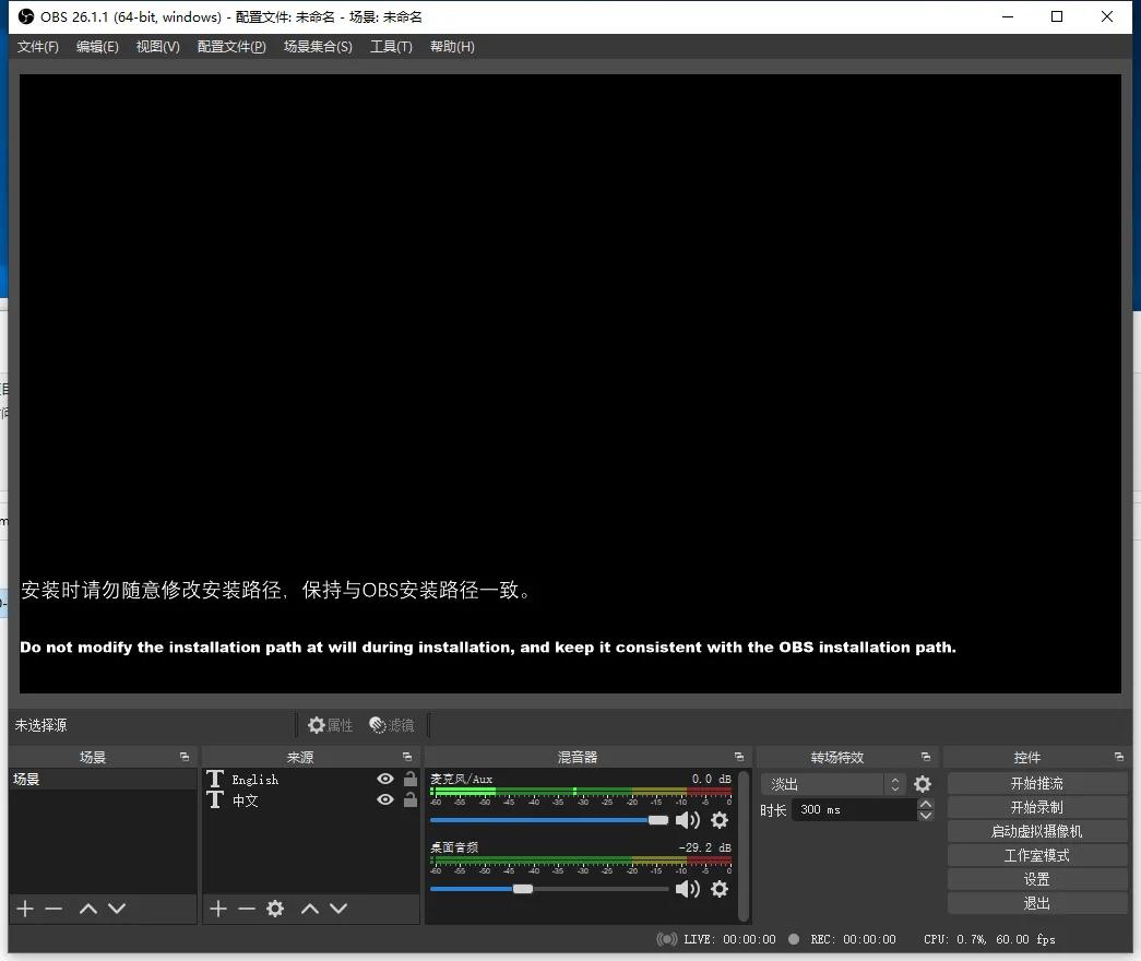 分享我用过的电脑录屏软件,电脑录制教程用什么录屏软件