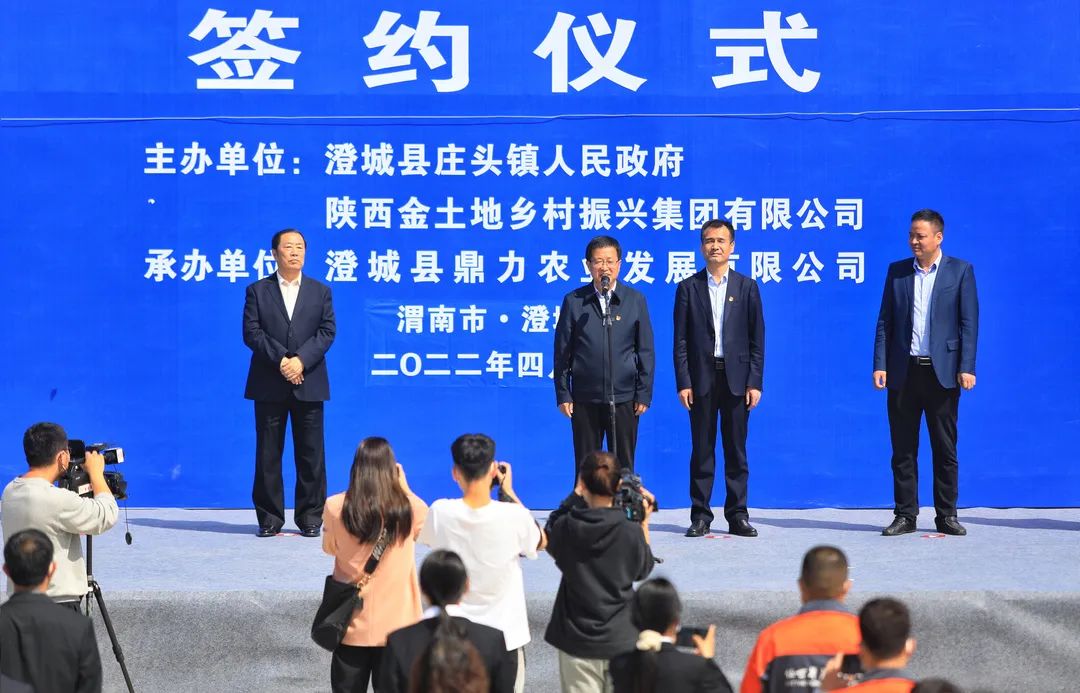 陕西金土地乡村振兴集团待遇,金土地乡村振兴