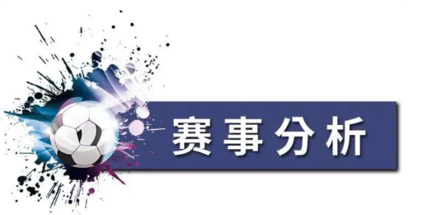 周三足球比分推荐,周三足球比赛全部资料