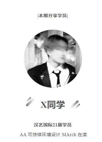 一个六年留学老鸟的心声：来AA真来对了！