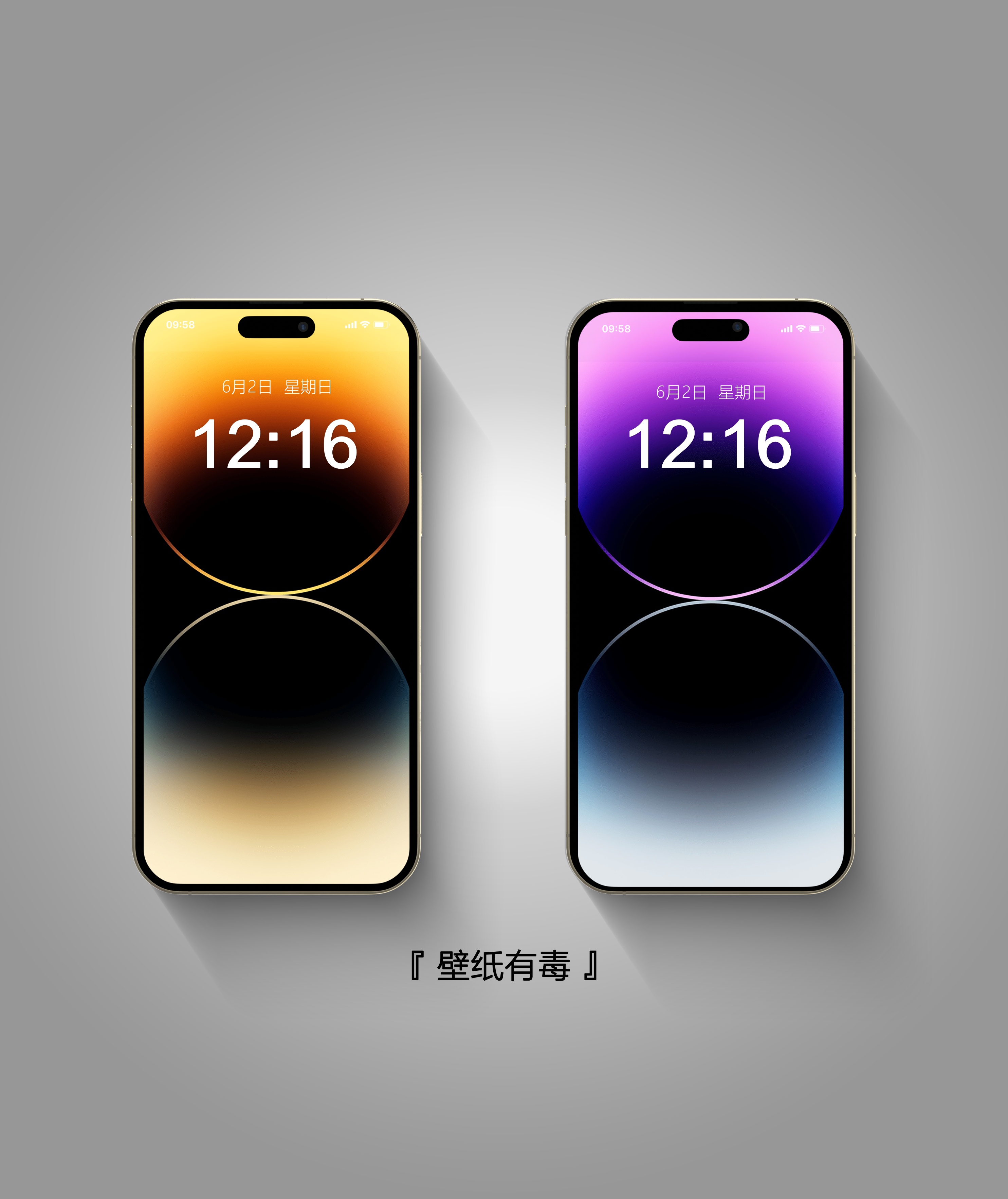 iphone13promax壁纸组合,iphone13promax原装壁纸