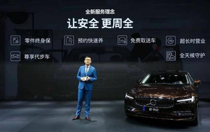 沃尔沃的哪些配件换一次终身免费,沃尔沃现在有终身质保吗