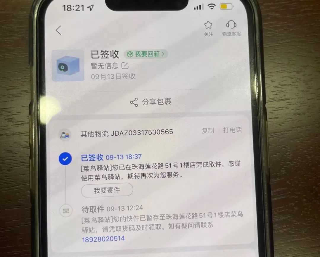 提拉米苏全国配送,提拉米苏配送