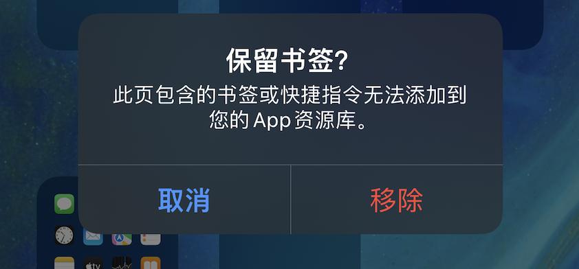ios怎么删除顽固app,ios有些app找不了