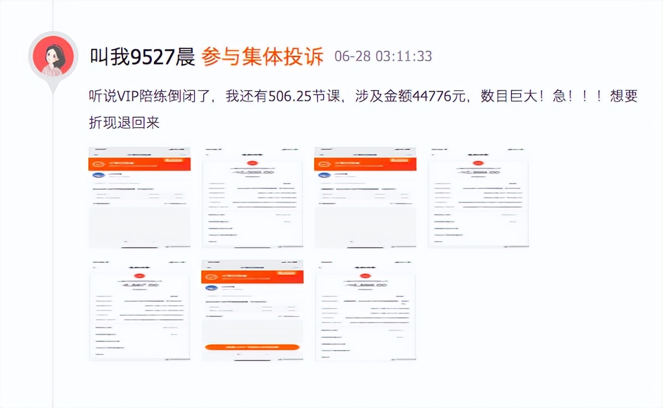 郎朗代言小音咖,小音咖在线陪练郎朗