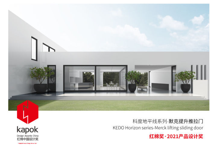 科度定制门窗价格表,高端门窗加盟是个好选择吗