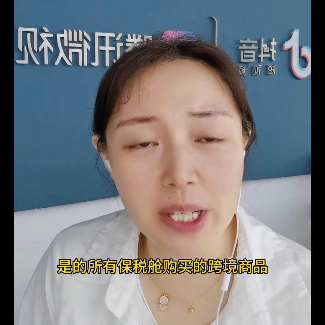 #小程序://关免全球购/aBJSvHmYqDlS52D