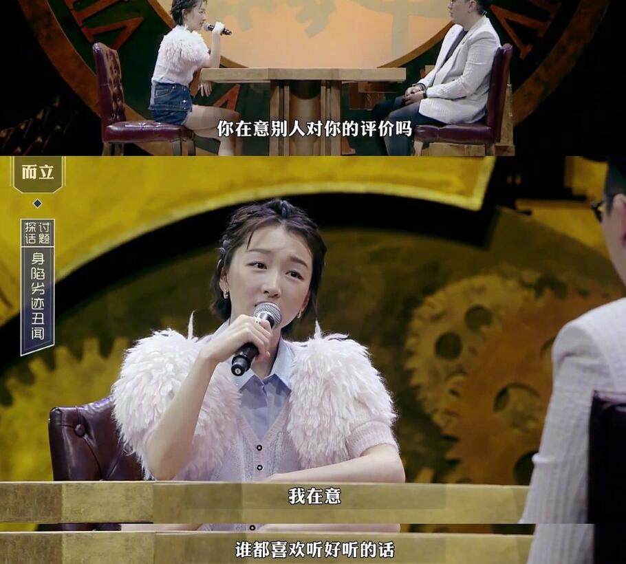 太妹最后怎么样了,太妹最后过得怎么样
