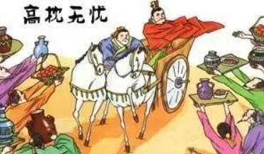 冯谖买“义”（天下冯姓之8.5）