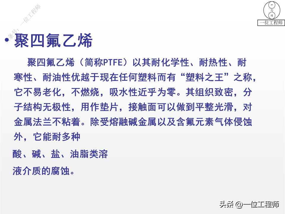 o型密封圈和密封槽的配合尺寸表,密封圈三种类型的区别