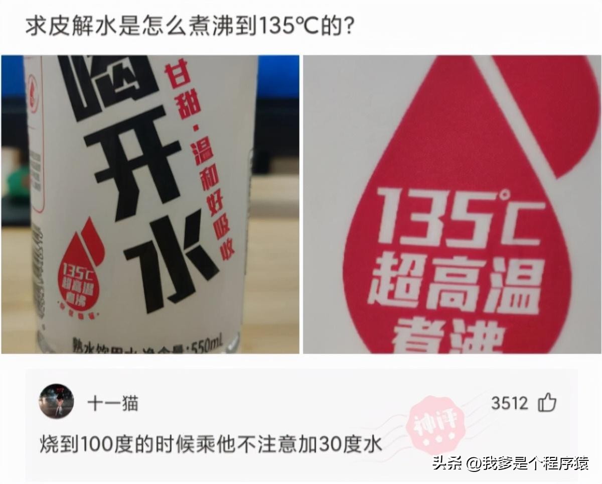 【优选段子】驾照考一半不能考了钱能退吗