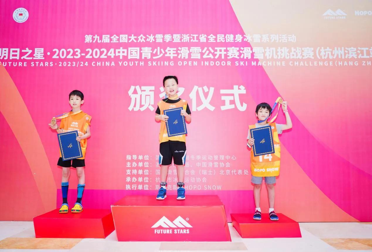 2019滑雪全国锦标赛,第二届滑雪公开赛