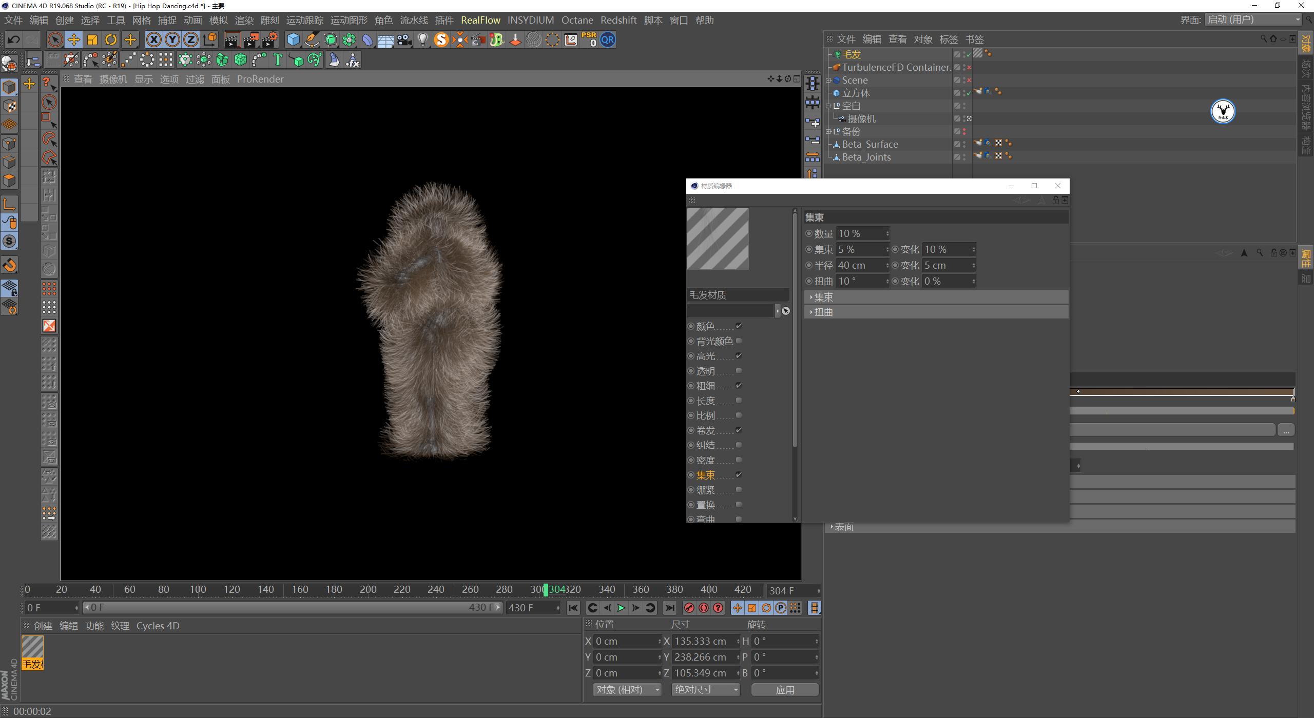 c4d教程入门到精通爆炸特效,炸毛的小人c4d