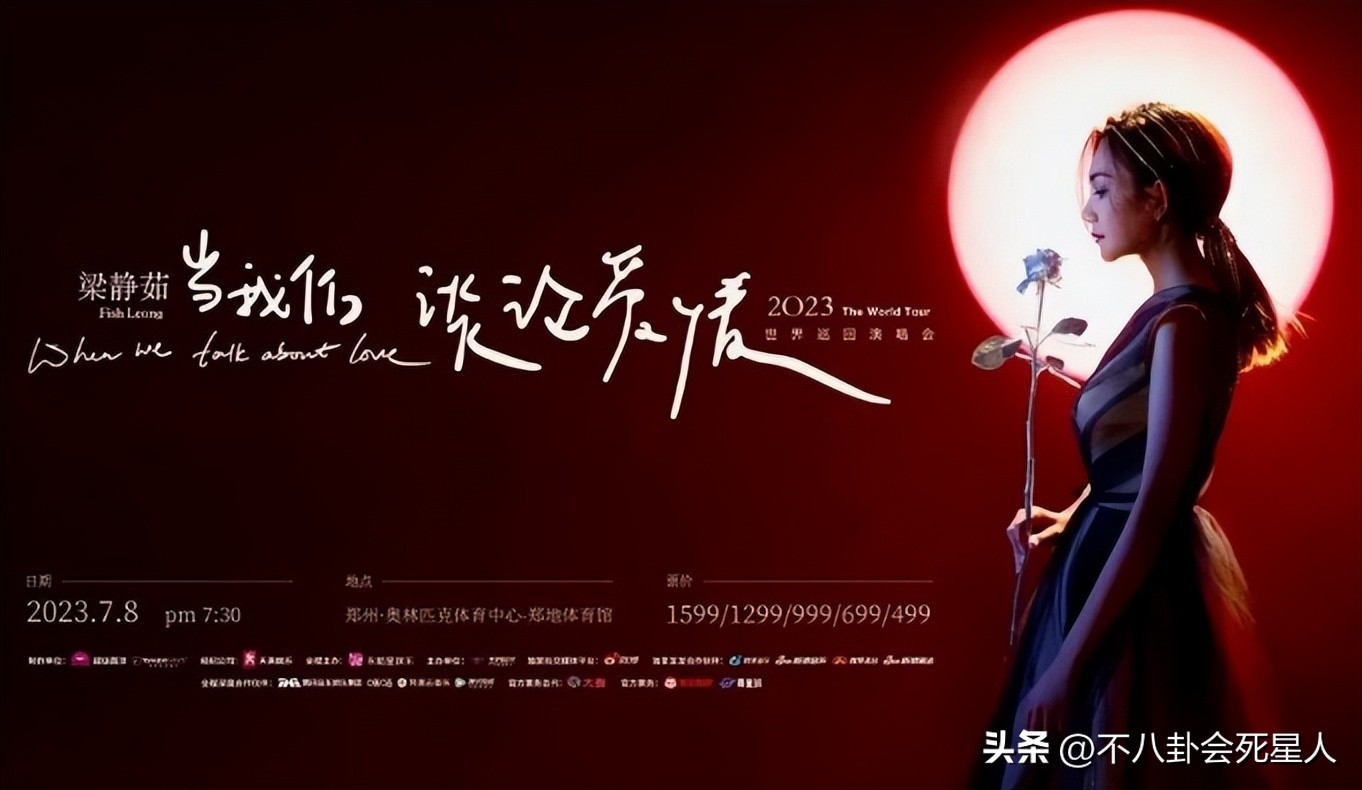 张韶涵现场完整版汪峰评价,张韶涵演唱会上座率合肥