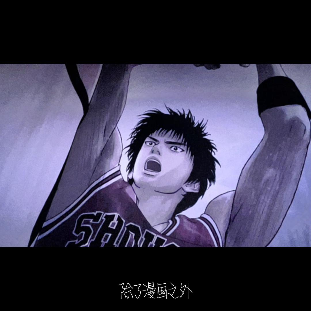 樱木花道樱木军团,樱木花道和樱木花道的妹妹