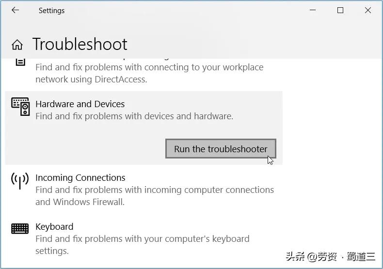 修复windows后黑屏怎么办,windows7未检测到电池