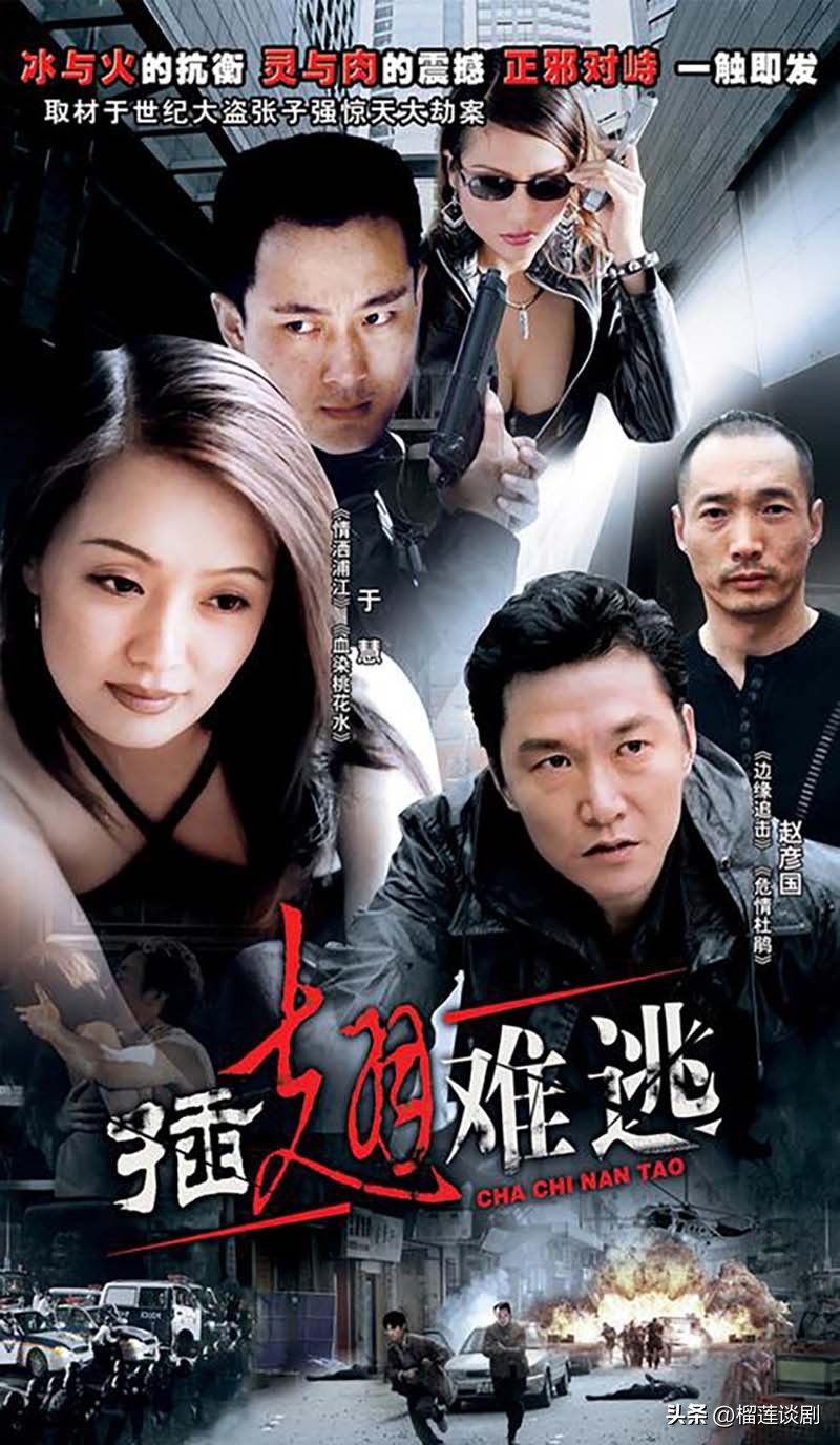 比狂飙还好看的悬疑剧,比狂飙评分还高的电视剧最新