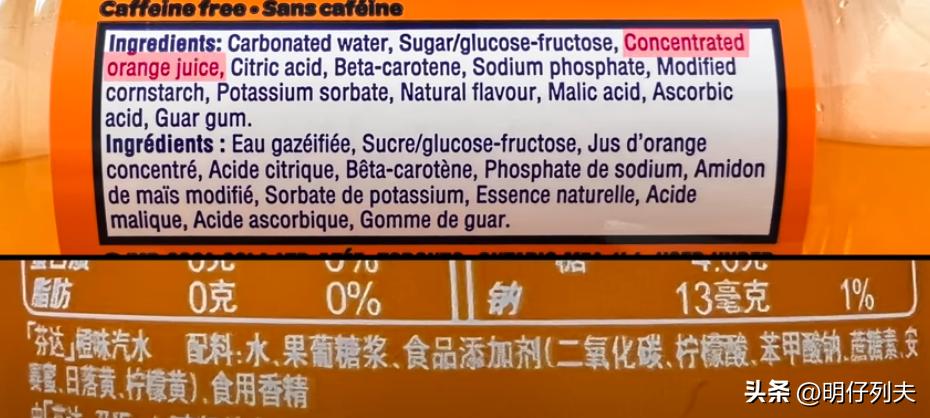 可口可乐双标,可口可乐的双标