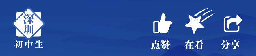 深圳体育中考最后一节体育课,深圳小学初中明年体育课安排