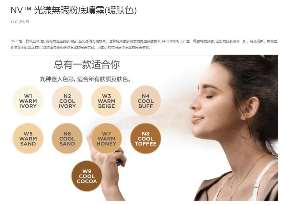 多语言网站开发：中英日文护肤品网站设计事项