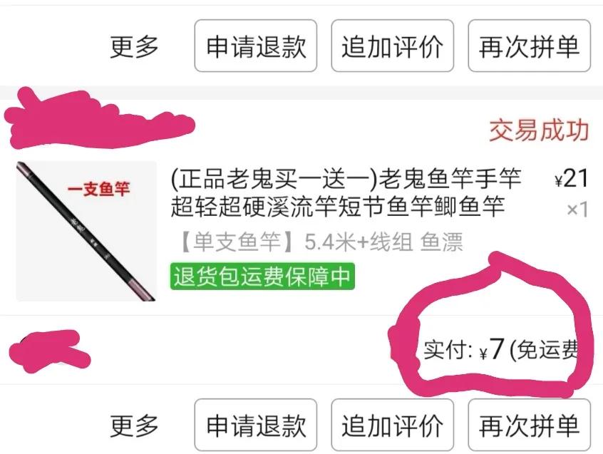 老鬼碳素鱼竿5代和6代有什么区别,鱼竿老鬼鱼竿质量超轻超硬