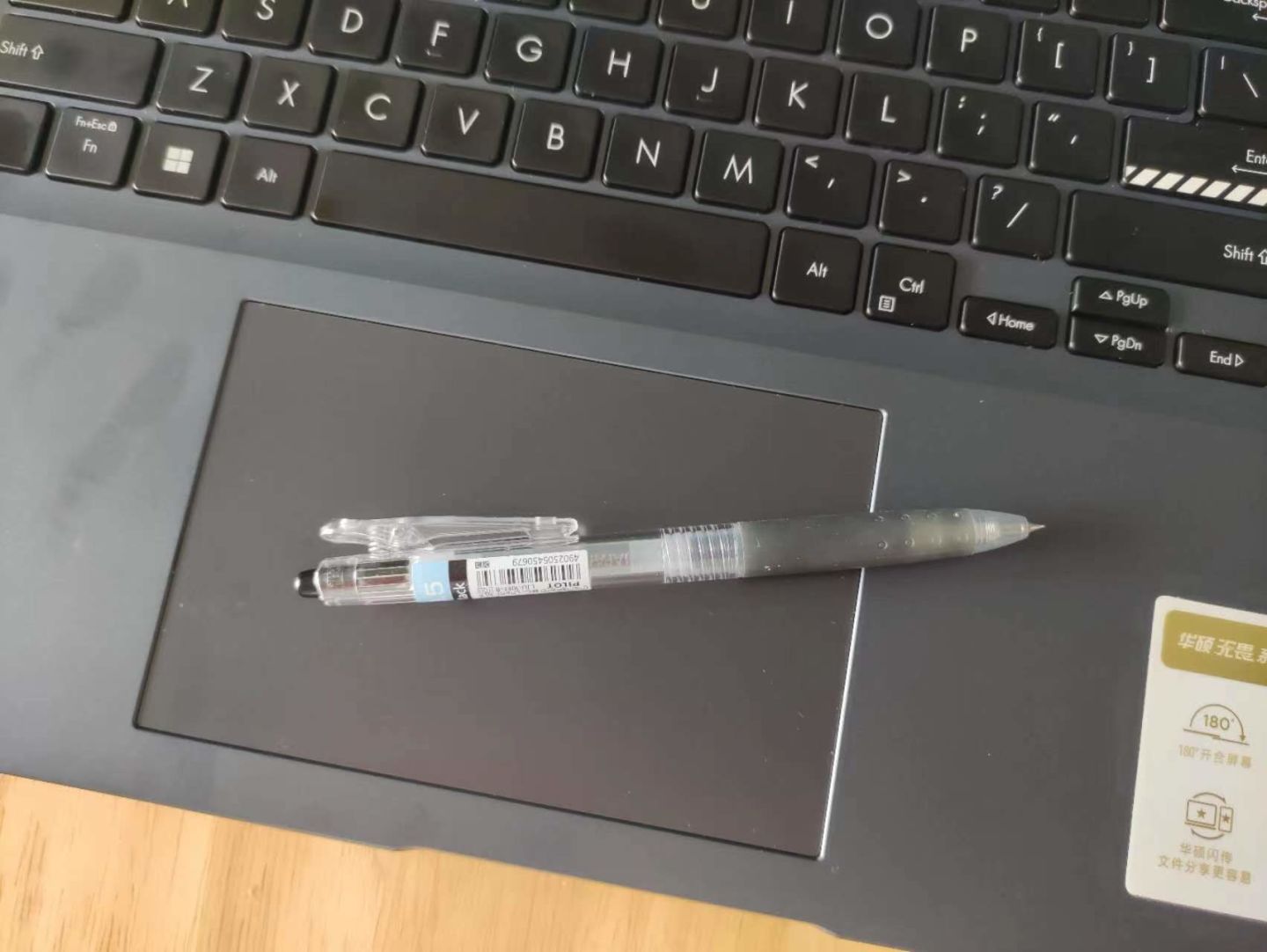 华硕无畏笔记本电脑使用入门,孩子上网课买什么笔记本